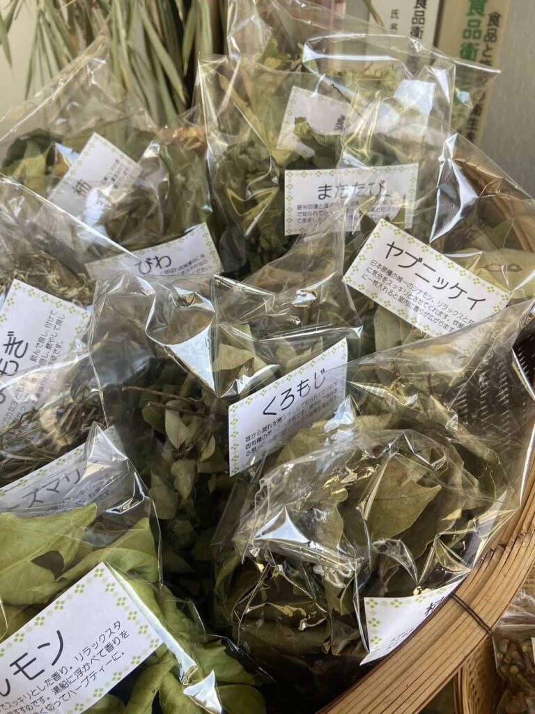 野草茶