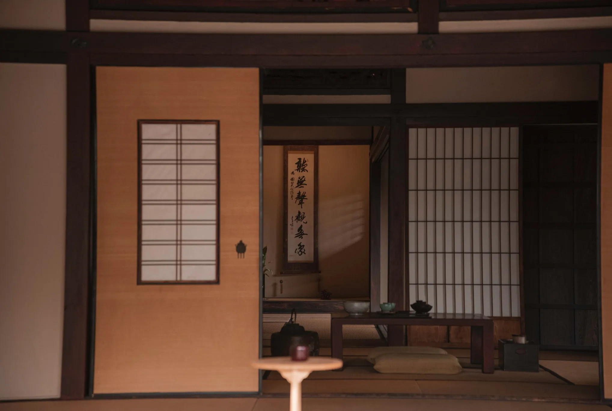 Japanese house